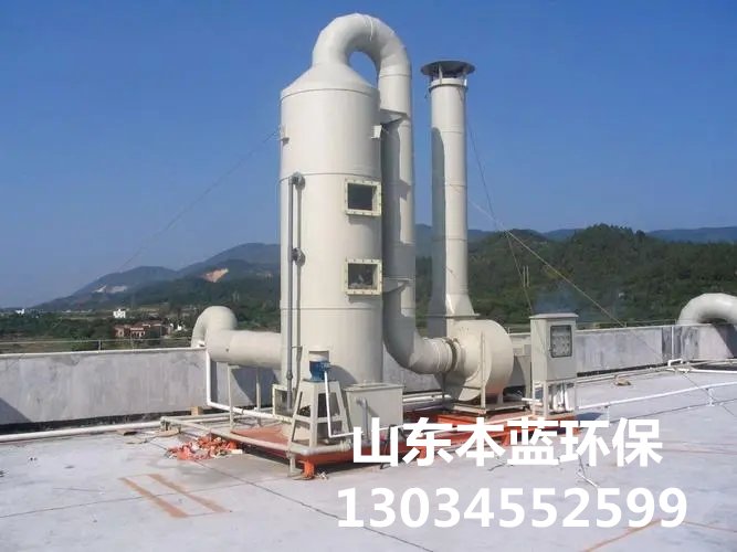 消失模鑄造廢氣處理